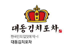 대동김치포차